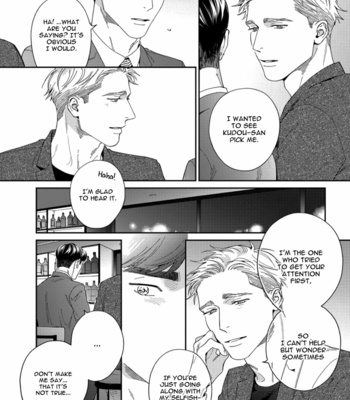 [Usui Iroha] Under My Skin [Eng] – Gay Manga sex 174