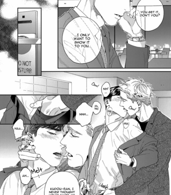 [Usui Iroha] Under My Skin [Eng] – Gay Manga sex 178