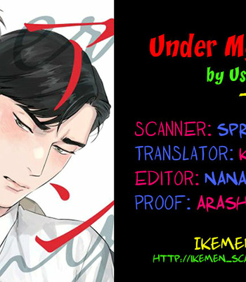 [Usui Iroha] Under My Skin [Eng] – Gay Manga sex 158