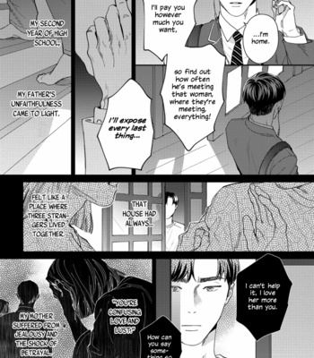 [Usui Iroha] Under My Skin [Eng] – Gay Manga sex 105