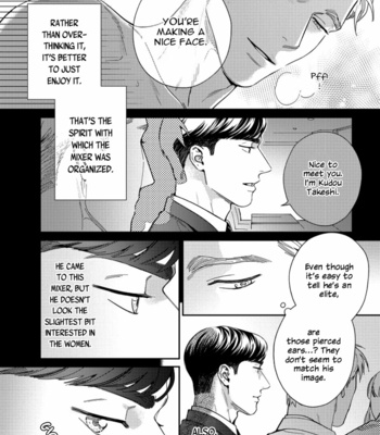 [Usui Iroha] Under My Skin [Eng] – Gay Manga sex 48