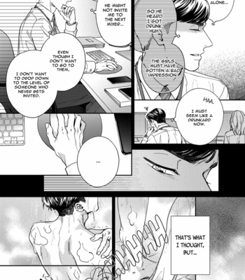 [Usui Iroha] Under My Skin [Eng] – Gay Manga sex 59