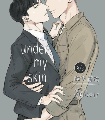 [Usui Iroha] Under My Skin [Eng] – Gay Manga sex 220
