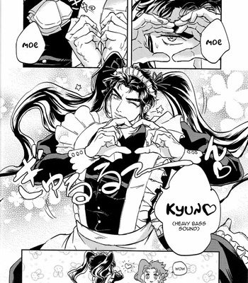 [Umaru/ Denchu] Complying Maid – JoJo dj [Eng] – Gay Manga sex 10