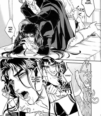 [Umaru/ Denchu] Complying Maid – JoJo dj [Eng] – Gay Manga sex 19