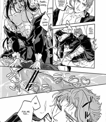 [Umaru/ Denchu] Complying Maid – JoJo dj [Eng] – Gay Manga sex 24