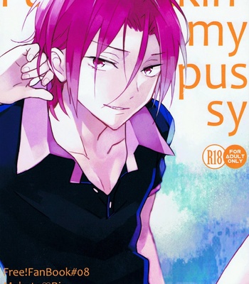 [esmeralda/ Mitsuki] Fuckin’ my pussy – Free! dj [Eng] – Gay Manga thumbnail 001