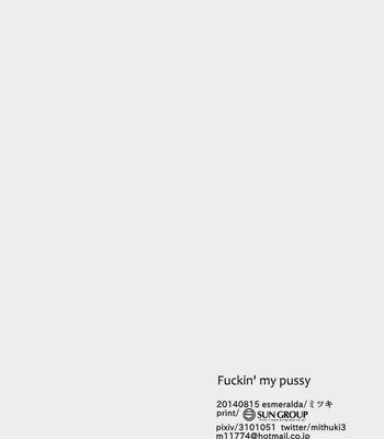 [esmeralda/ Mitsuki] Fuckin’ my pussy – Free! dj [Eng] – Gay Manga sex 17