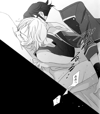 [Momiji-ya/ Momijiya] NGH! – K Project dj [JP] – Gay Manga sex 20