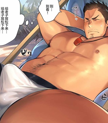 [Φ STORAGE (Fai)] Bokura no Natsu no Coach 2021 [cn] – Gay Manga sex 8
