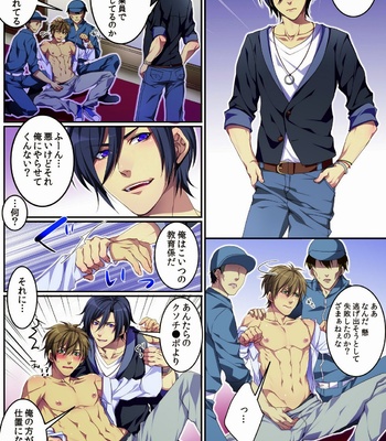 [Kairi] Osu Chichi [JP] – Gay Manga sex 27