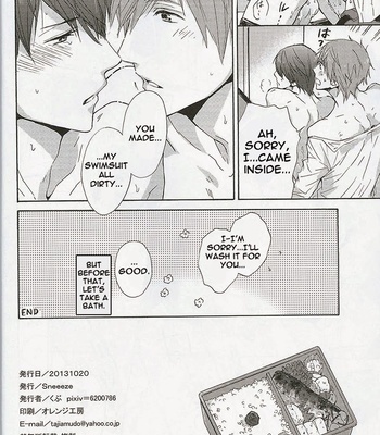 [Sneeeze] Itsumo no Asa – Free! DJ [Eng] – Gay Manga sex 10
