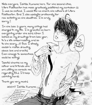 [ISHIDA Kaname] Airyouran Gakuen [Eng] – Gay Manga sex 192