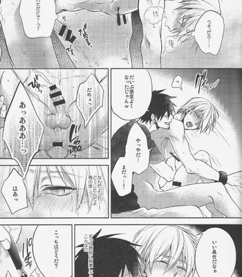 [sigmastar & PureSlider] Gamushara Mob Rape 4 | Reckless Mob Rape 4 [JP] – Gay Manga sex 11