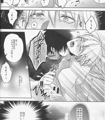[sigmastar & PureSlider] Gamushara Mob Rape 4 | Reckless Mob Rape 4 [JP] – Gay Manga sex 12