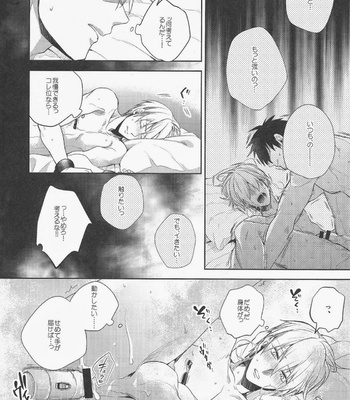 [sigmastar & PureSlider] Gamushara Mob Rape 4 | Reckless Mob Rape 4 [JP] – Gay Manga sex 4