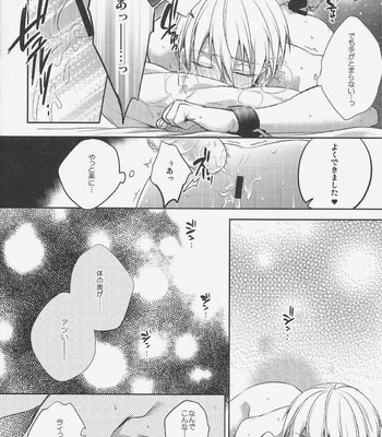 [sigmastar & PureSlider] Gamushara Mob Rape 4 | Reckless Mob Rape 4 [JP] – Gay Manga sex 8