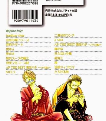 [Hachimaru] Sound of the Gong – One Piece dj [Eng] – Gay Manga sex 27