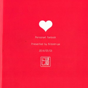[Niboshiya (Mayokiti)] Honnou no Biorhythm | Biorhythm of Instinct – Persona 4 dj [Eng] – Gay Manga sex 19
