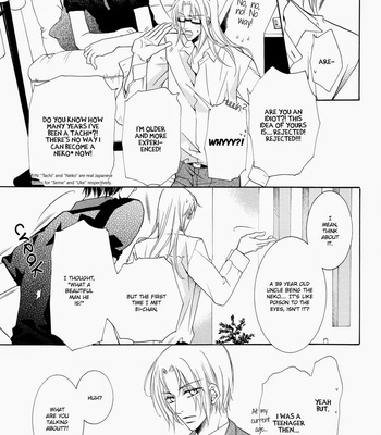 [Amasaki Yoshimi] Takaramono wa Hako no Naka dj 1 [Eng] – Gay Manga sex 9
