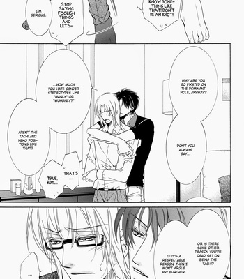 [Amasaki Yoshimi] Takaramono wa Hako no Naka dj 1 [Eng] – Gay Manga sex 11