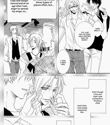 [Amasaki Yoshimi] Takaramono wa Hako no Naka dj 1 [Eng] – Gay Manga sex 12