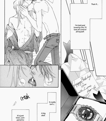 [Amasaki Yoshimi] Takaramono wa Hako no Naka dj 1 [Eng] – Gay Manga sex 22