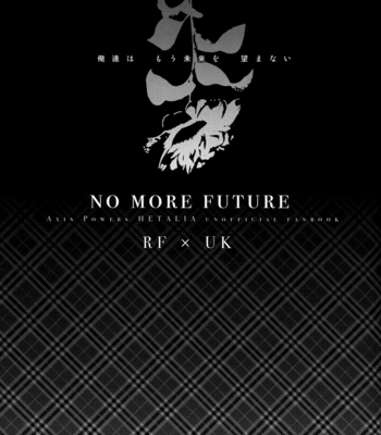 [Dolce Einsatz (Tomoe Kiko)] NO MORE FUTURE – Hetalia dj [Eng] – Gay Manga sex 2