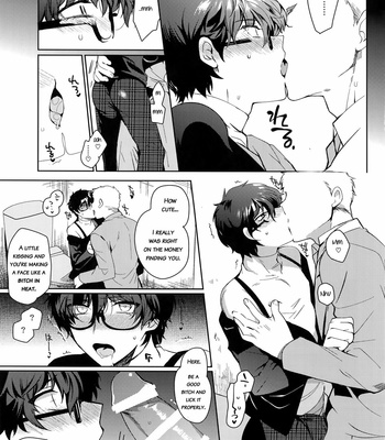 [downbeat, ksg (Kirimoto Yuuji, Kasuga)] PLAYING JOKER 2 – Persona 5 dj [Eng] – Gay Manga sex 32