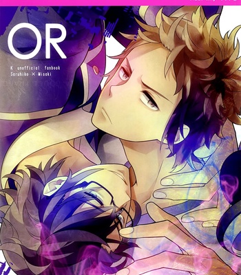 [6counter] OR – K Project dj [Eng] – Gay Manga thumbnail 001