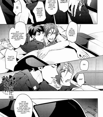 [ANCOCOCO (Sakura Hitsuji)] Tadaima zangyo chuu | Overtime [Eng] – Gay Manga sex 12
