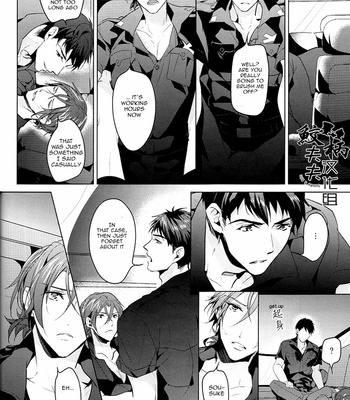 [ANCOCOCO (Sakura Hitsuji)] Tadaima zangyo chuu | Overtime [Eng] – Gay Manga sex 13