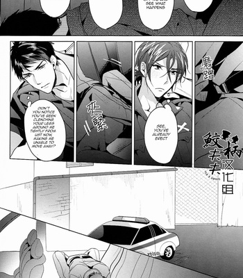 [ANCOCOCO (Sakura Hitsuji)] Tadaima zangyo chuu | Overtime [Eng] – Gay Manga sex 15