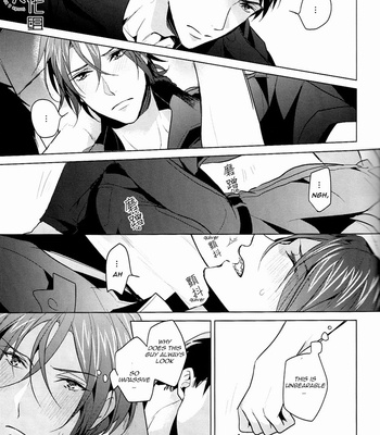 [ANCOCOCO (Sakura Hitsuji)] Tadaima zangyo chuu | Overtime [Eng] – Gay Manga sex 16