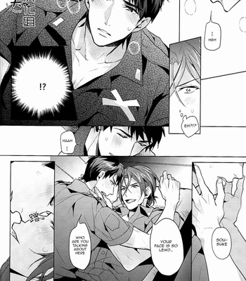 [ANCOCOCO (Sakura Hitsuji)] Tadaima zangyo chuu | Overtime [Eng] – Gay Manga sex 17