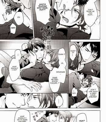 [ANCOCOCO (Sakura Hitsuji)] Tadaima zangyo chuu | Overtime [Eng] – Gay Manga sex 18