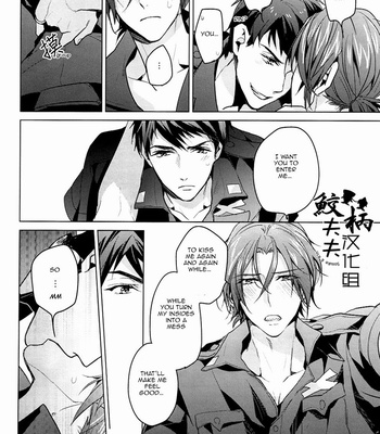 [ANCOCOCO (Sakura Hitsuji)] Tadaima zangyo chuu | Overtime [Eng] – Gay Manga sex 19