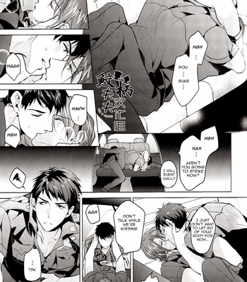 [ANCOCOCO (Sakura Hitsuji)] Tadaima zangyo chuu | Overtime [Eng] – Gay Manga sex 20
