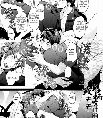 [ANCOCOCO (Sakura Hitsuji)] Tadaima zangyo chuu | Overtime [Eng] – Gay Manga sex 24