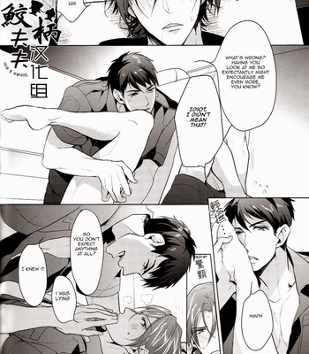 [ANCOCOCO (Sakura Hitsuji)] Tadaima zangyo chuu | Overtime [Eng] – Gay Manga sex 27