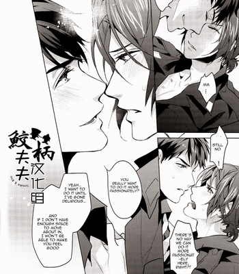 [ANCOCOCO (Sakura Hitsuji)] Tadaima zangyo chuu | Overtime [Eng] – Gay Manga sex 31
