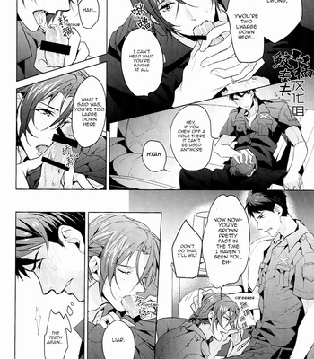 [ANCOCOCO (Sakura Hitsuji)] Tadaima zangyo chuu | Overtime [Eng] – Gay Manga sex 5