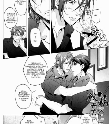 [ANCOCOCO (Sakura Hitsuji)] Tadaima zangyo chuu | Overtime [Eng] – Gay Manga sex 7