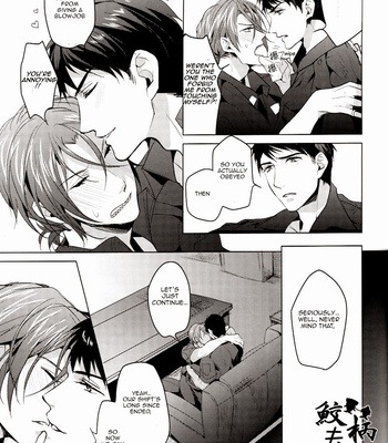 [ANCOCOCO (Sakura Hitsuji)] Tadaima zangyo chuu | Overtime [Eng] – Gay Manga sex 8
