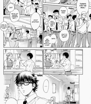 [OAZUKE/ Kokonotsu] Natsu no Hina 1 – Daiya no A dj [Eng] – Gay Manga sex 5