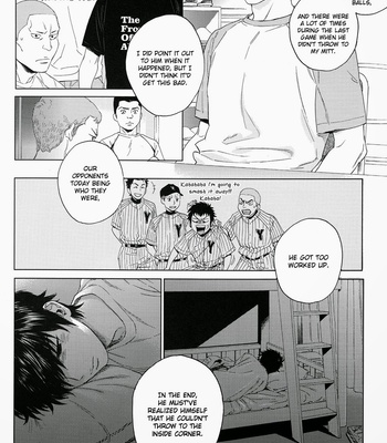 [OAZUKE/ Kokonotsu] Natsu no Hina 1 – Daiya no A dj [Eng] – Gay Manga sex 16