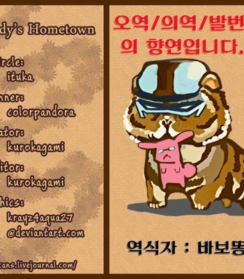 Gay Manga - [ituka] Tiger & Bunny dj – Somebody’s Hometown [kr] – Gay Manga