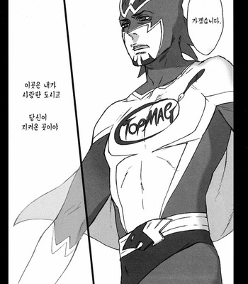 [ituka] Tiger & Bunny dj – Somebody’s Hometown [kr] – Gay Manga sex 52