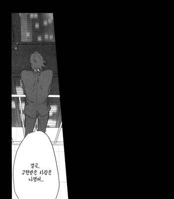 [ituka] Tiger & Bunny dj – Somebody’s Hometown [kr] – Gay Manga sex 53