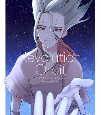 Gay Manga - [Harawata] Revolution Orbit – Dr. Stone dj [JP] – Gay Manga